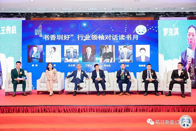 海博论坛·hibet(中国)官方网站