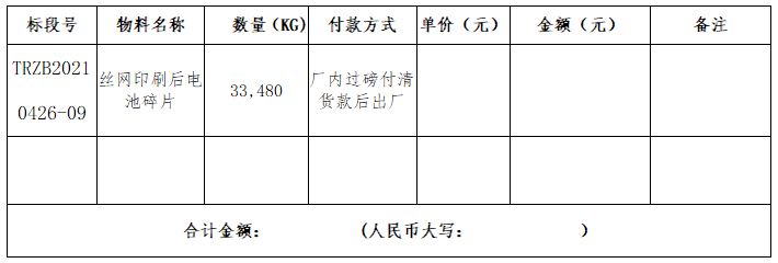 海博论坛·hibet(中国)官方网站