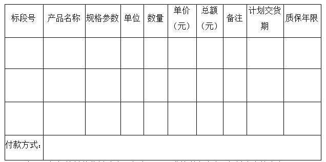 海博论坛·hibet(中国)官方网站