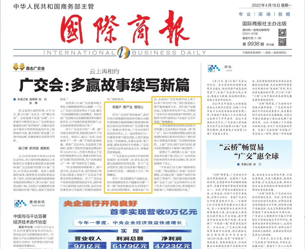 海博论坛·hibet(中国)官方网站