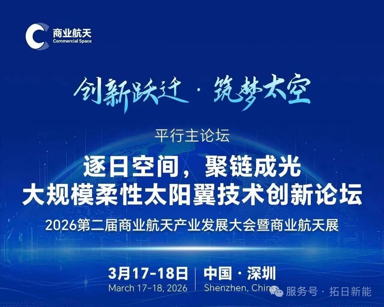 海博论坛·hibet(中国)官方网站